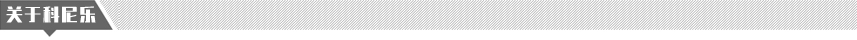 WG电子(中国区) - 官方网站