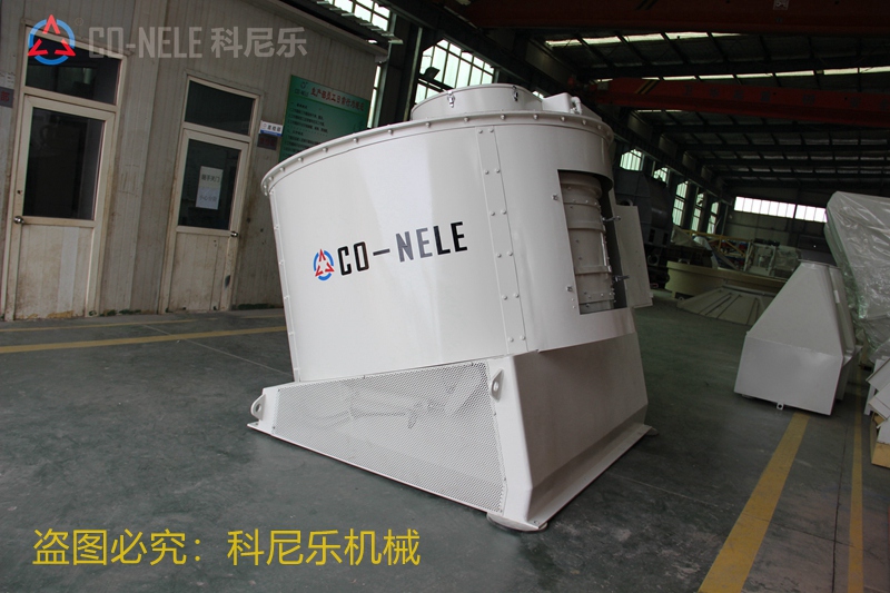 倾斜式混合造；