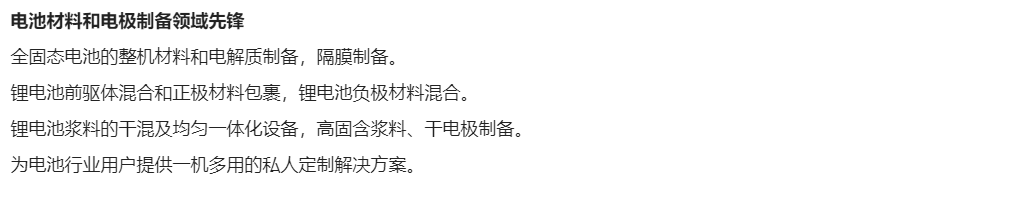 WG电子(中国区) - 官方网站
