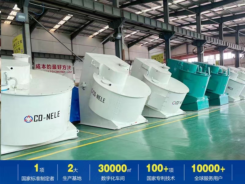 冶金矿物混合造；