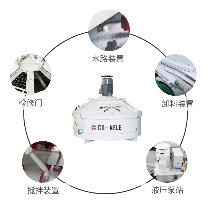 建材用搅拌机 立轴行星式搅拌机