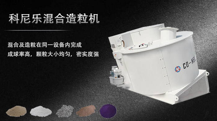 石油支持剂混合造；