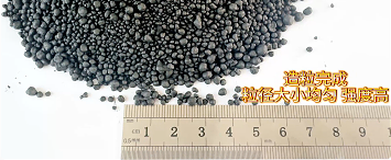 WG电子造粒成效