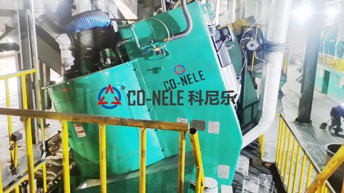 倾斜式耐火资料混合造；